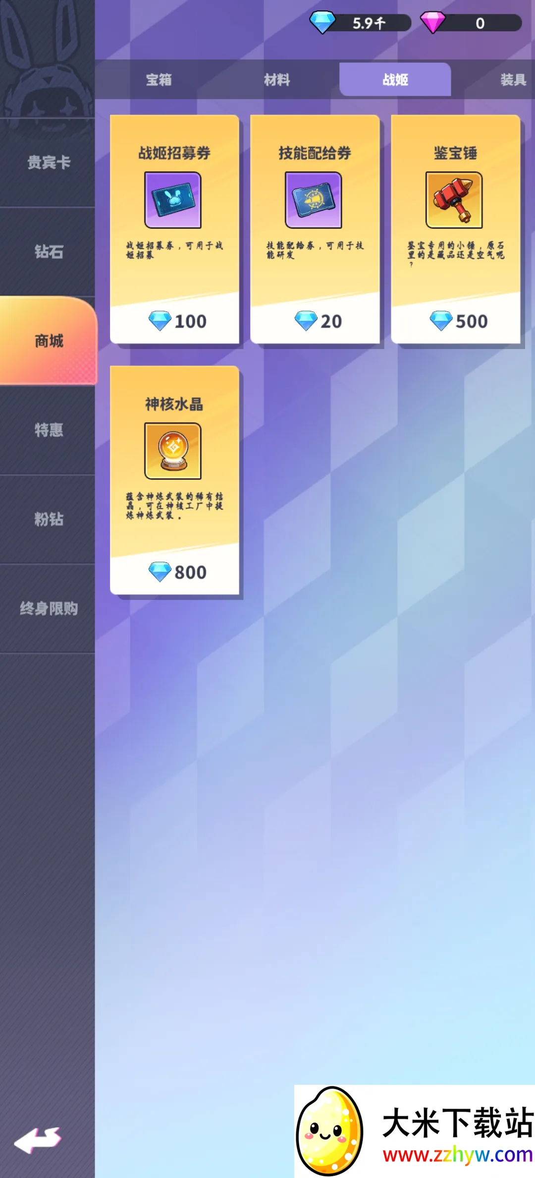 ����ɫ������ʷ�v0.0.34 �ٷ������ͼ