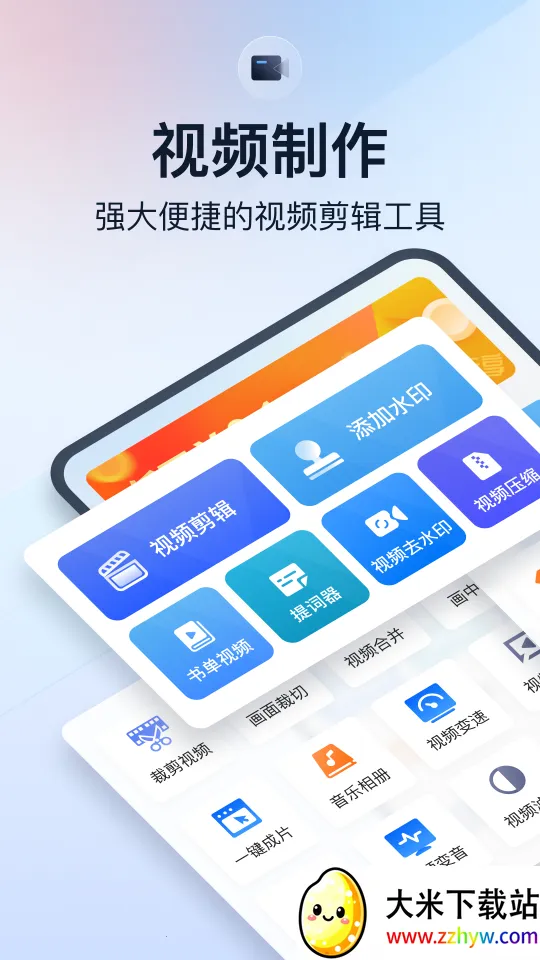 ΢����Ƶ����VIPv1.4.8 ��׿���ͼ