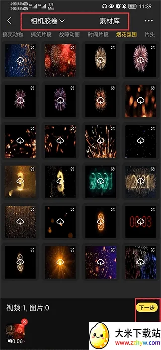 ΢����Ƶ����VIP