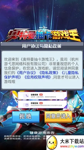 �������鿨��Ϸ���ƽ�����ò˵�