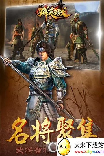 ȺӢ֮ս����v1.1.1 ��Ѱ��ͼ