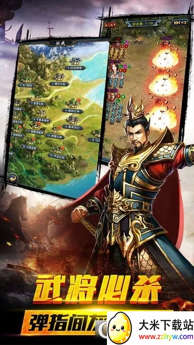 ȺӢ֮ս����v1.1.1 ��Ѱ��ͼ