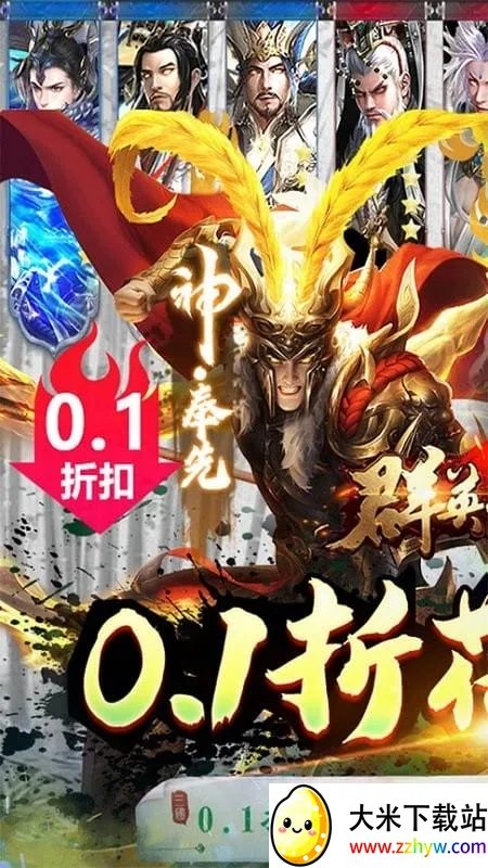 ȺӢ֮ս����v1.1.1 ��Ѱ��ͼ