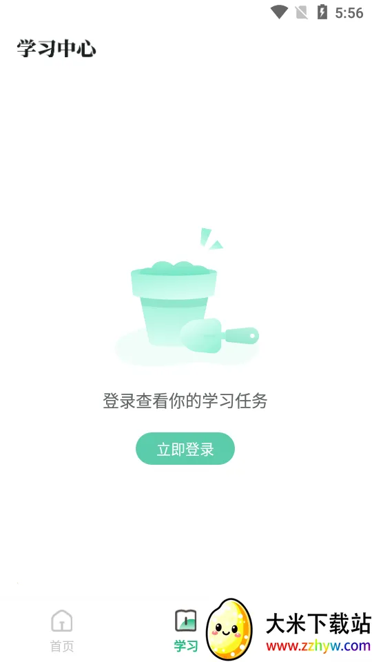 ̶ˮԴv1.7.2 �ٷ������ͼ