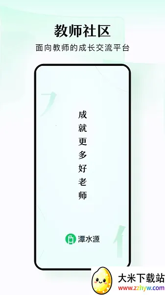 ̶ˮԴv1.7.2 �ٷ������ͼ