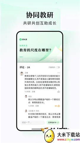 ̶ˮԴv1.7.2 �ٷ������ͼ