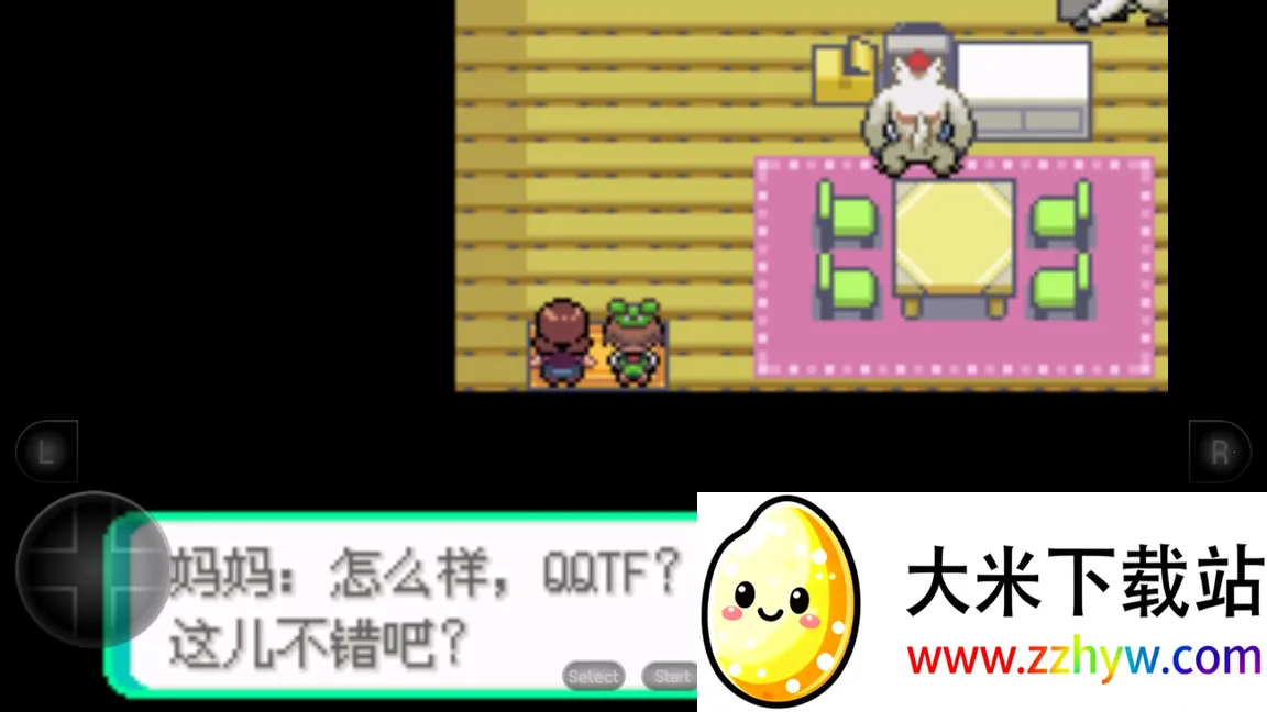 �ڴ��������������ƽ��v2020.11.23.15 �ٷ������ͼ