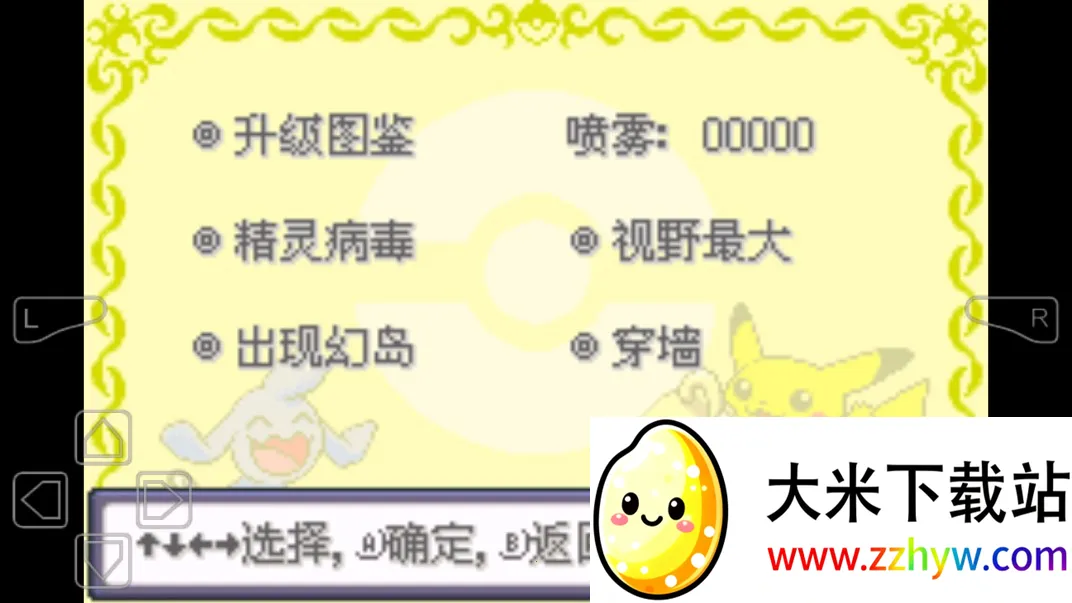 �ڴ��������������ƽ��v2020.11.23.15 �ٷ������ͼ