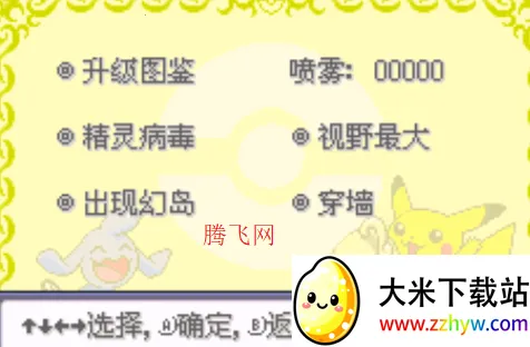 �ڴ��������������ƽ��