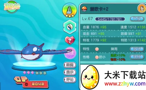 �ڴ��������������ƽ��