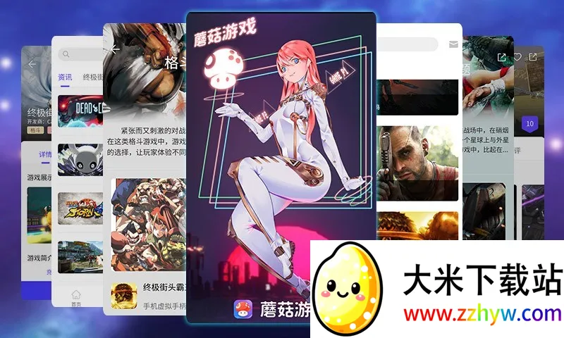 Ģ������TV��v4.0.9 ��׿���ͼ