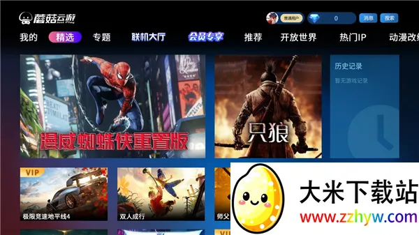 Ģ������TV��v4.0.9 ��׿���ͼ