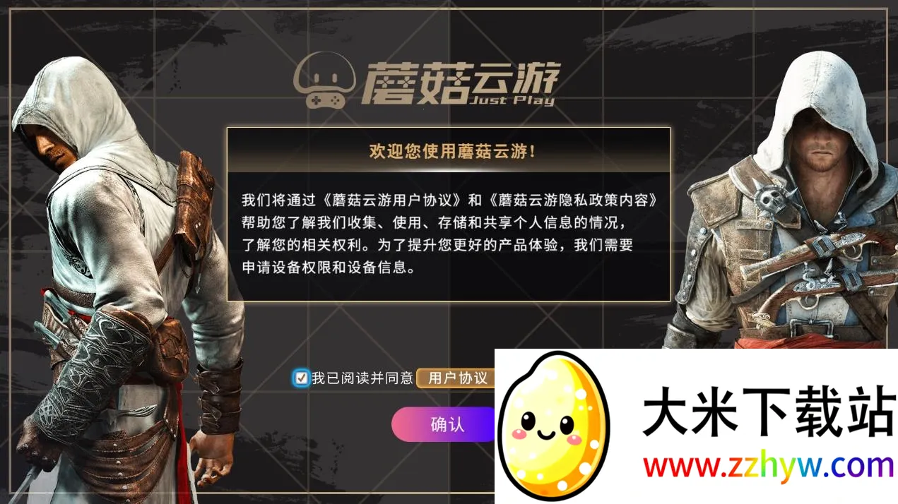 Ģ������TV��v4.0.9 ��׿���ͼ