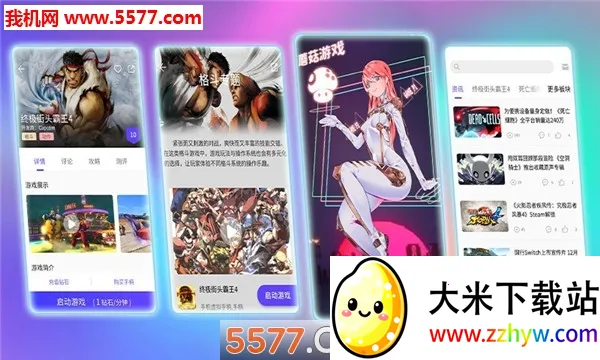 Ģ������TV��v4.0.9 ��׿���ͼ