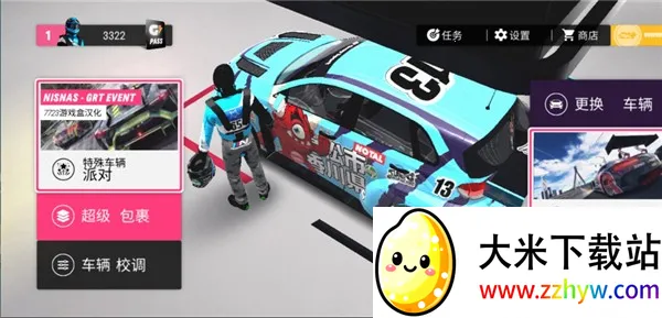 ������ƽ��5�ֻ���v0.2.0 �ٷ������ͼ