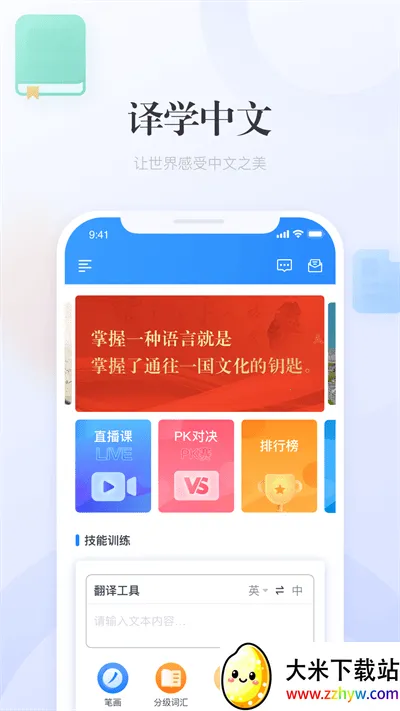 eѧ��׿���ֻ���v4.7.011 ��Ѱ��ͼ