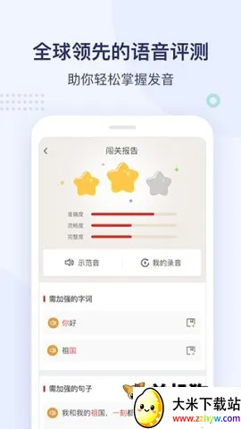 eѧ��׿���ֻ���v4.7.011 ��Ѱ��ͼ