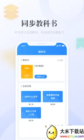 eѧ��׿���ֻ���v4.7.011 ��Ѱ��ͼ