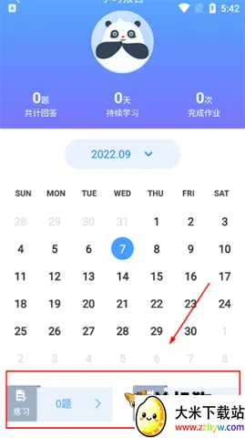 eѧ��׿���ֻ���