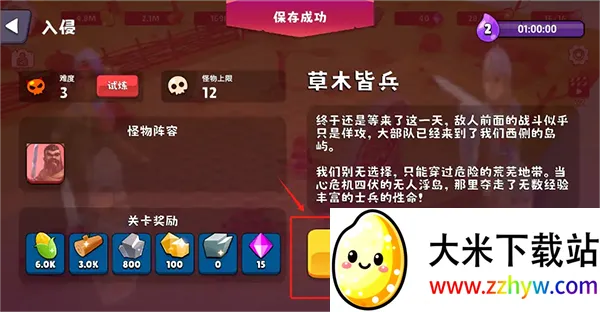 ��������2����˼