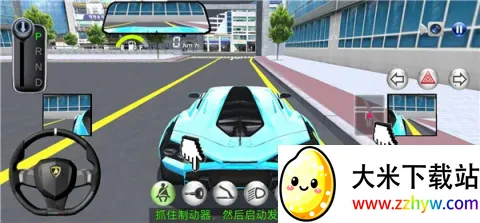 3d��ʻ��2���ذ�װ