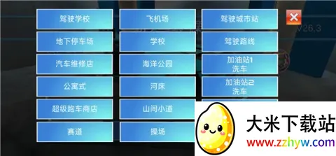 3d��ʻ��2���ذ�װ