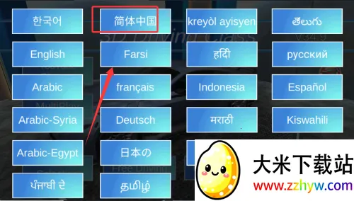 3d��ʻ��2���ذ�װ