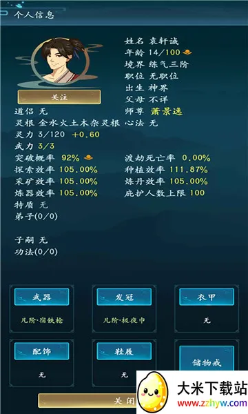 �����������ƽ��v1.0 �ֻ����ͼ