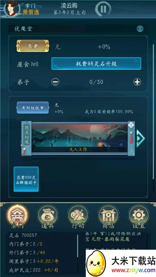 �����������ƽ��v1.0 �ֻ����ͼ