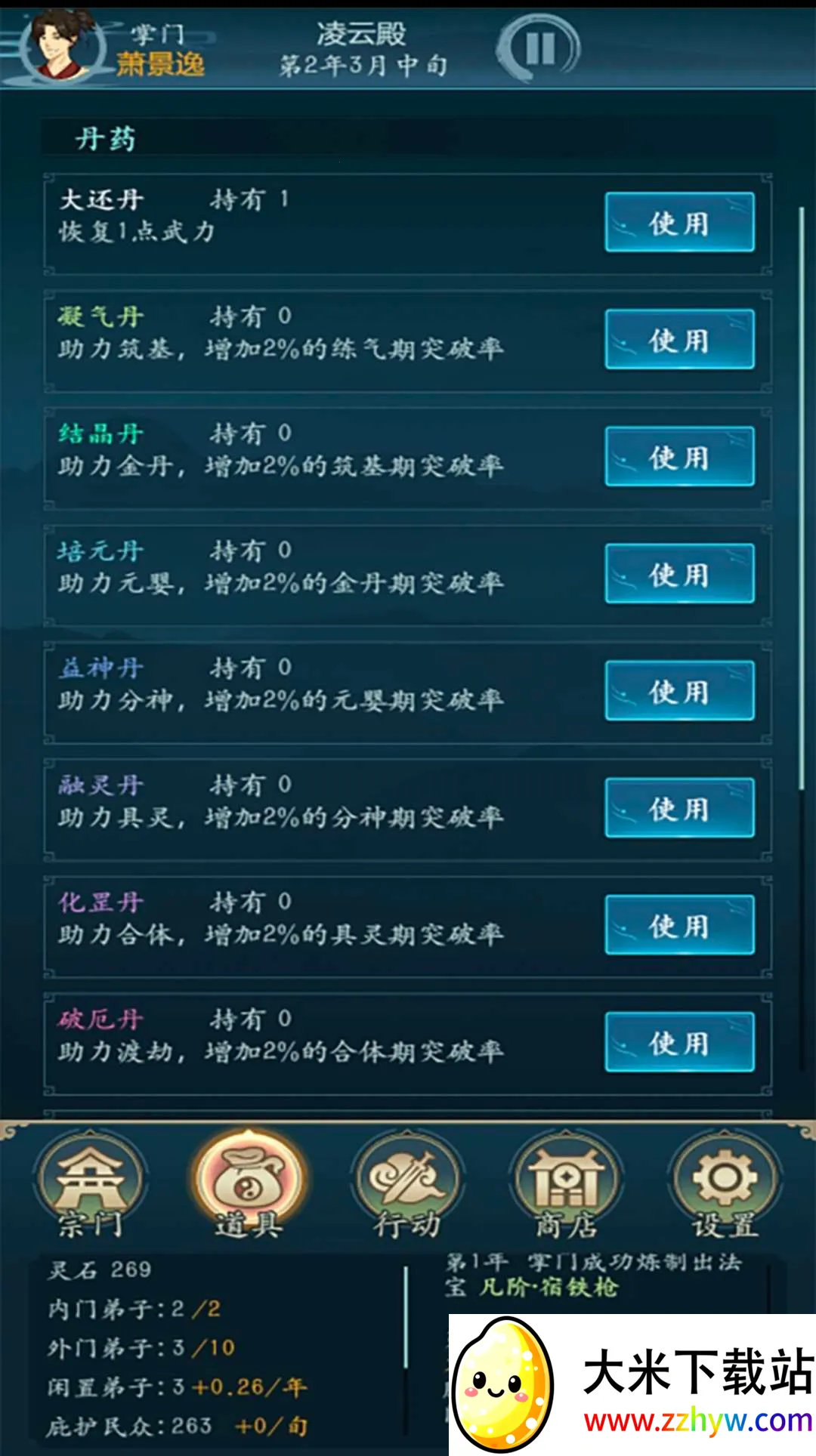 �����������ƽ��v1.0 �ֻ����ͼ