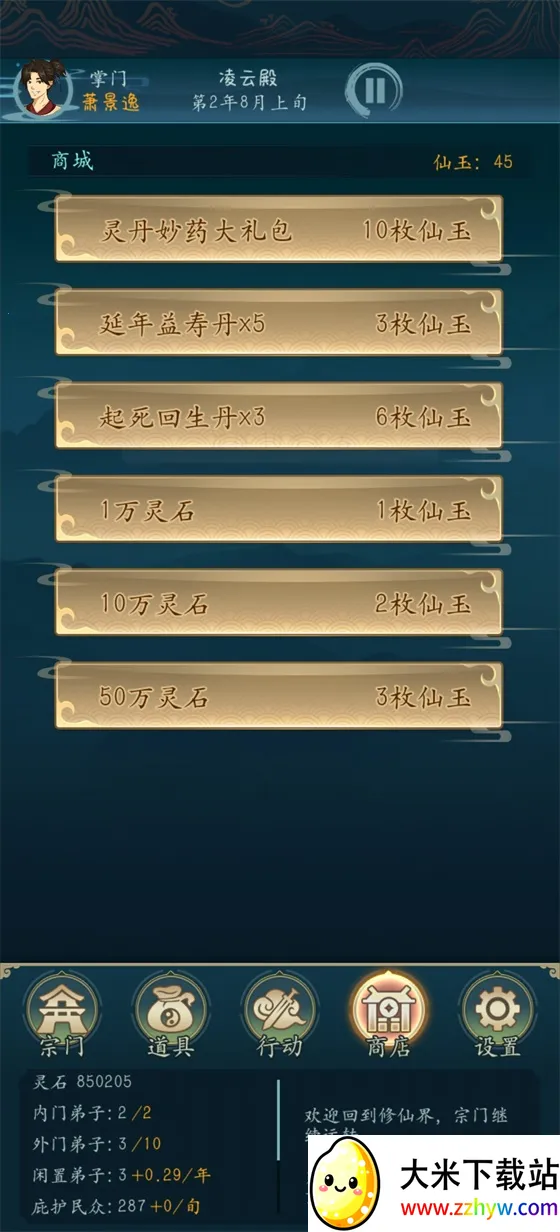 �����������ƽ��v1.0 �ֻ����ͼ