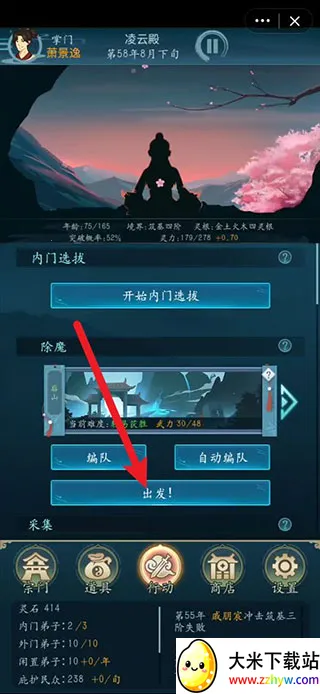 �����������ƽ��