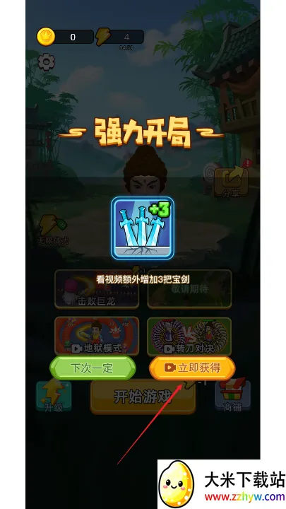 �Ҷ����ƴ�ƽ������v2.0 �ֻ����ͼ