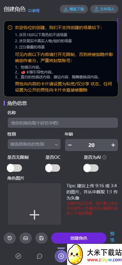 mufyai�����ƽ��v4.0.6 ��׿���ͼ