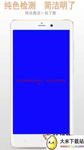 ��Ļ��ⰲ׿���ֻ���v2.6.5 ��׿���ͼ