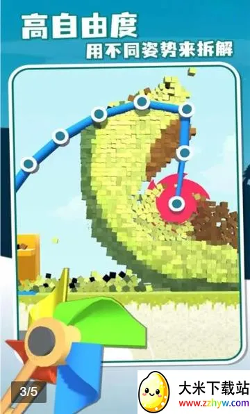 ���������ƽ��v1.0.3 �ֻ����ͼ