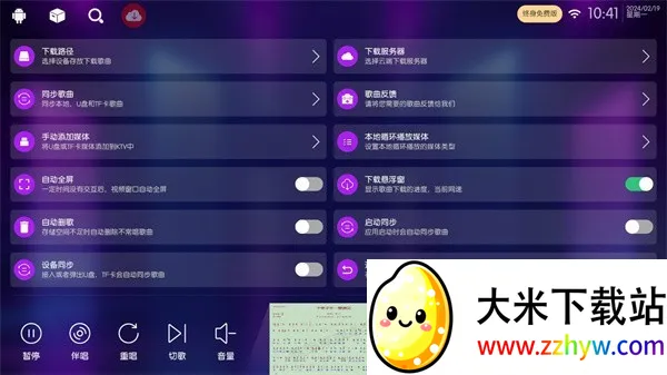 iktv���Ӱ�����v80.3.0 �ٷ������ͼ