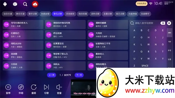 iktv���Ӱ�����v80.3.0 �ٷ������ͼ