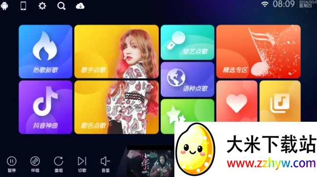 iktv���Ӱ�����