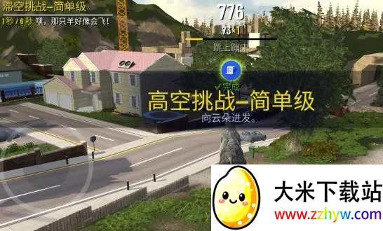 ģ��ɽ��߼���3.25.97