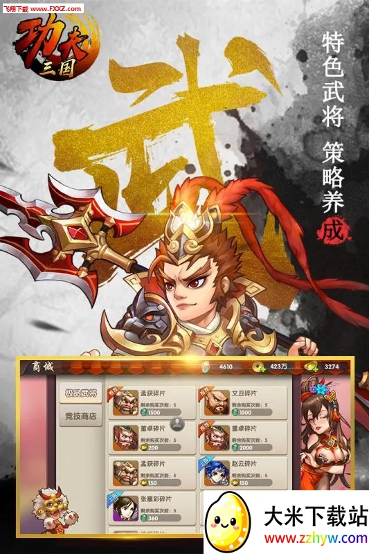 �������������ò˵�v1.0 ��׿���ͼ