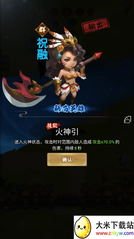 �������������ò˵�v1.0 ��׿���ͼ