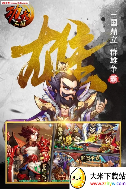 �������������ò˵�v1.0 ��׿���ͼ