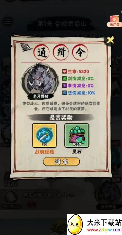 а�޾��ǿ���������v1.0 �ٷ������ͼ