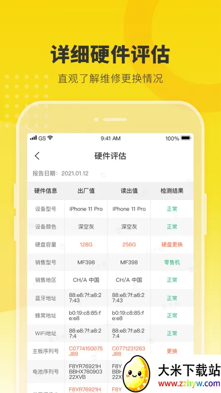 ���������ֹٷ�������v6.25.0 �ٷ������ͼ