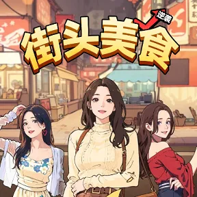 ��ͷ��ʳ��ϮMOD���޽��