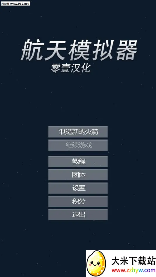 ����ģ�������İ�v1.6.00.13 �ֻ����ͼ