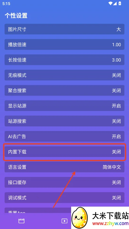 ����Ӱ���������°�