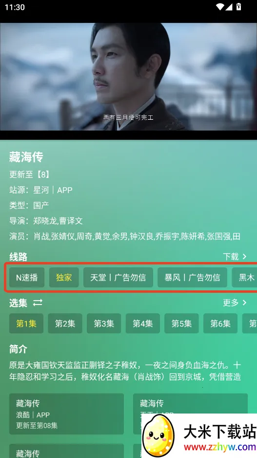 ����Ӱ���������°�