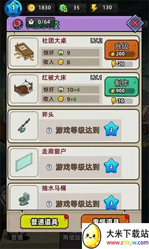 �͹����ռ�����MOD�˵�v1.0.7 ��Ѱ��ͼ